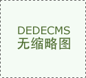 省：铁、市消防救援支队、市总工会、中